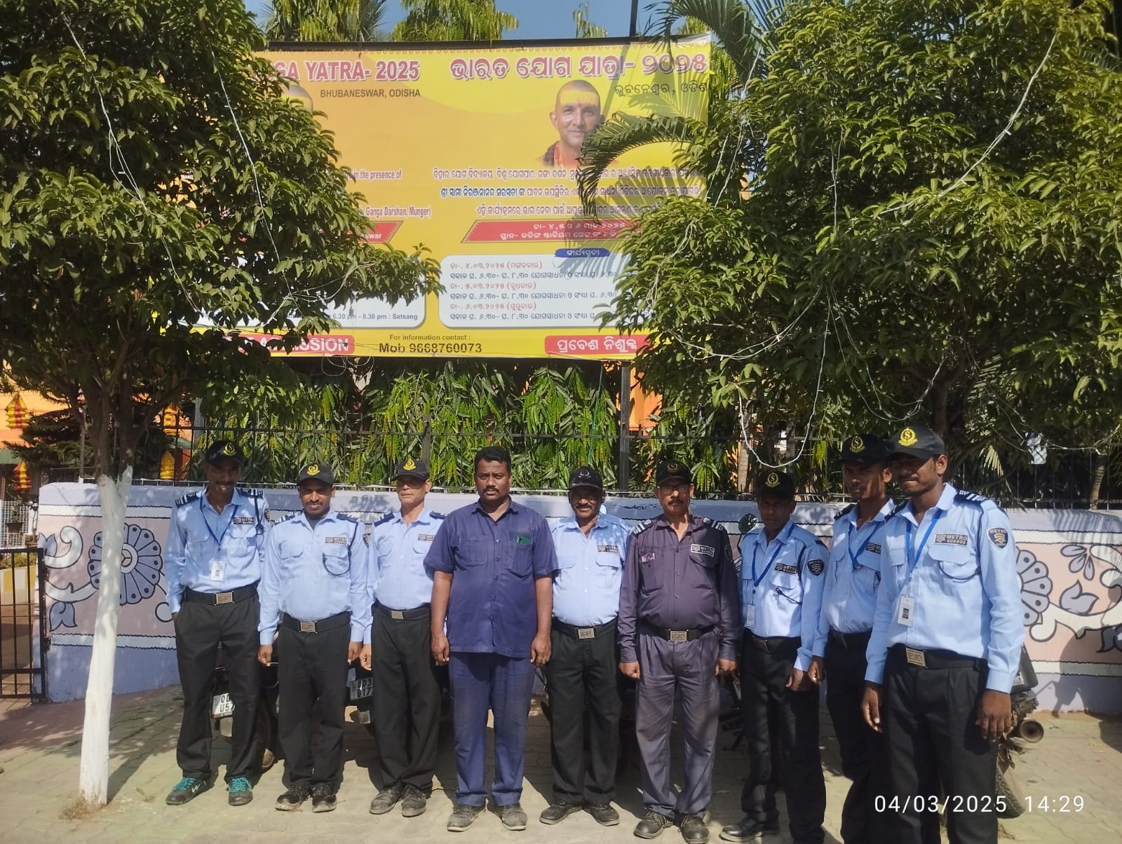Crowd Control byMetro Guards (India) Pvt Ltd for the Events Security Management